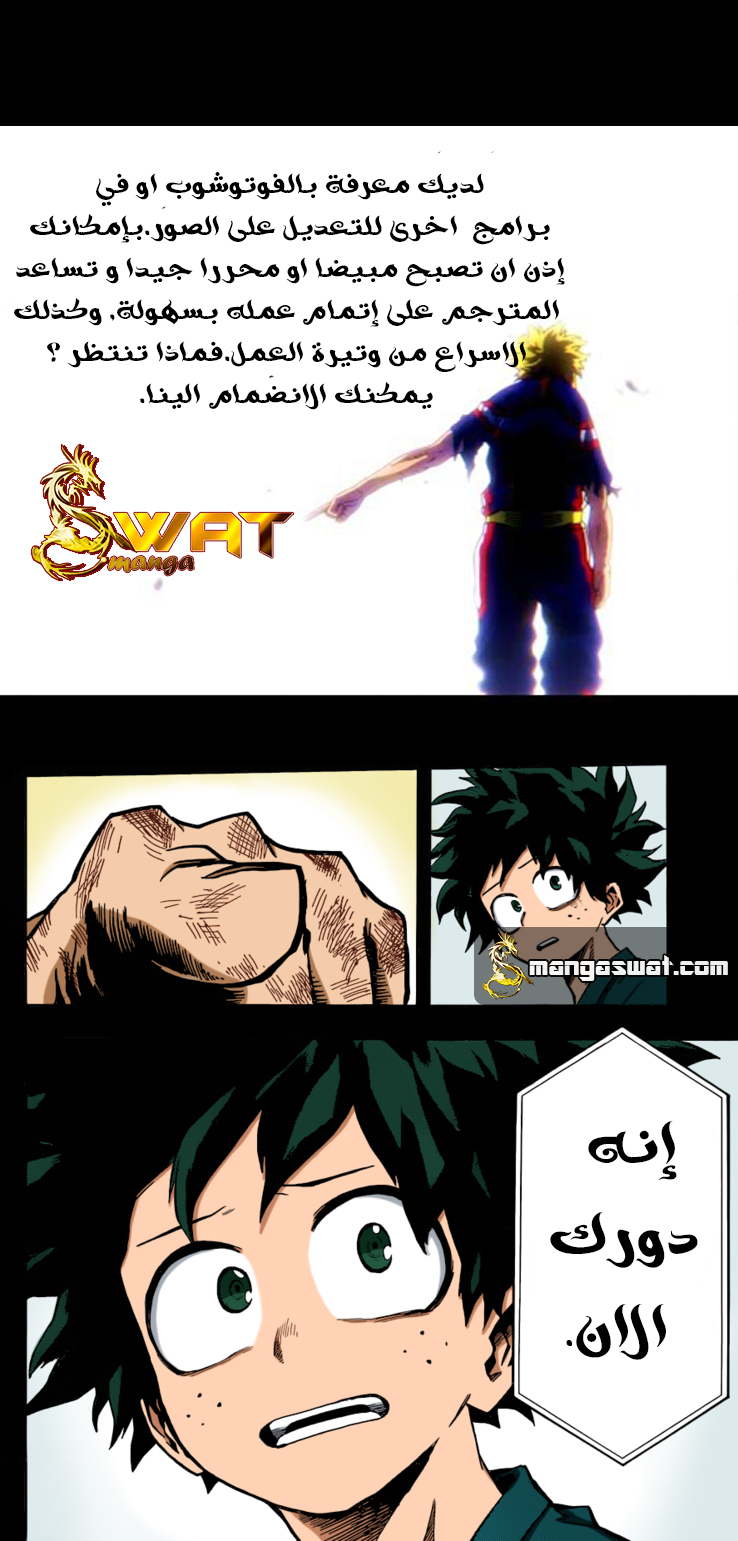 Read Study group AR Manga Online