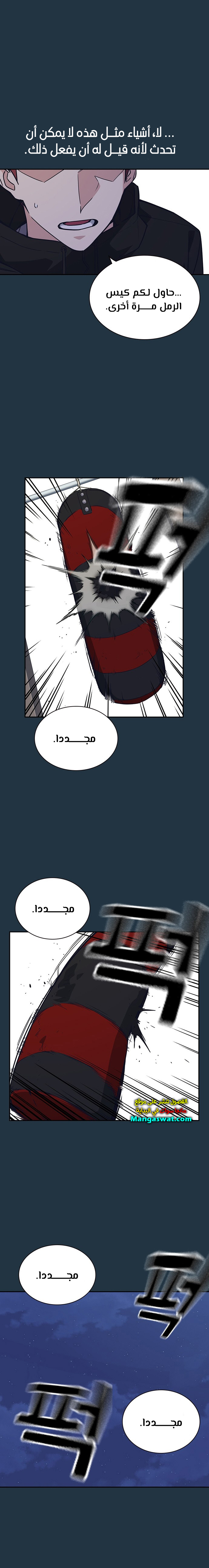 Read Study group AR Manga Online