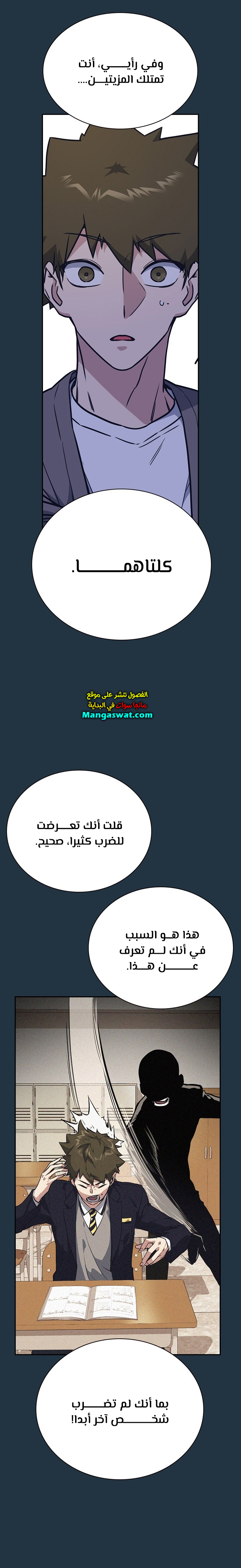 Read Study group AR Manga Online