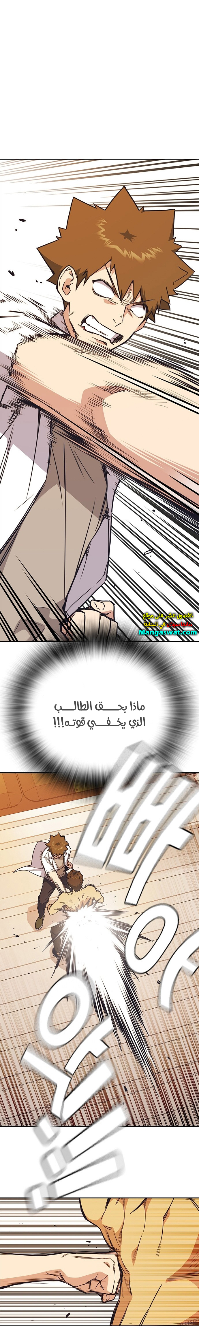 Read Study group AR Manga Online