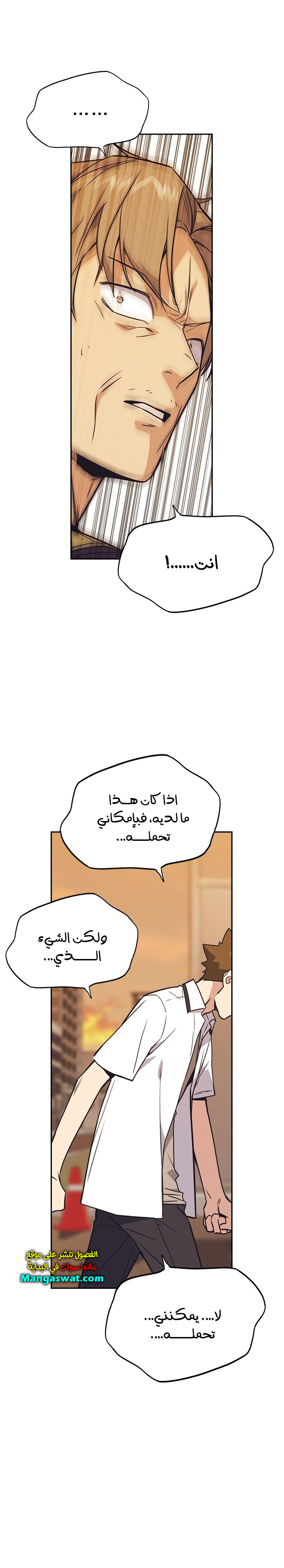 Read Study group AR Manga Online