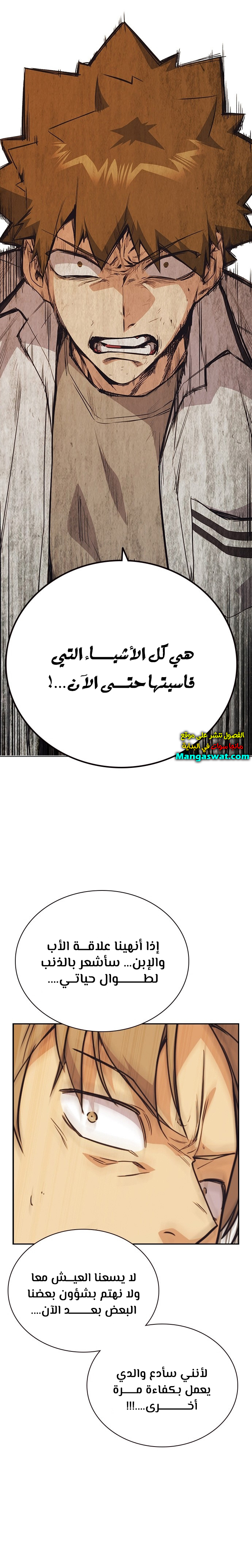 Read Study group AR Manga Online
