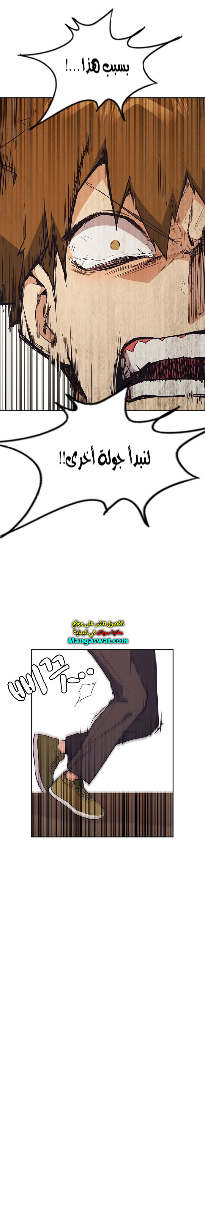 Read Study group AR Manga Online