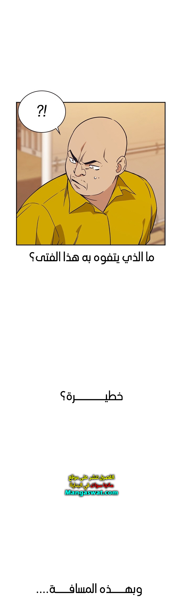 Read Study group AR Manga Online