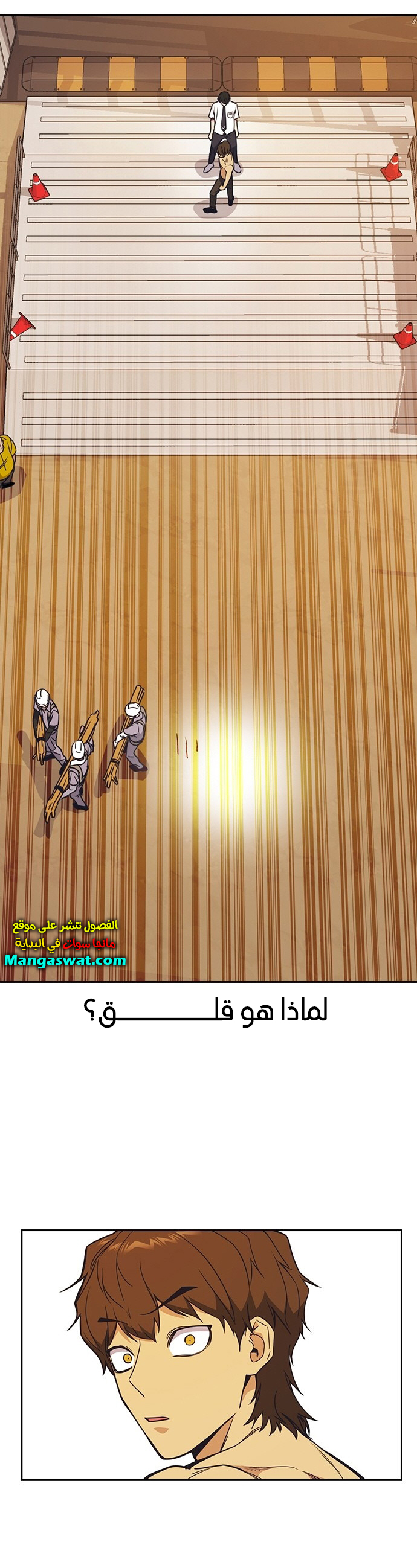 Read Study group AR Manga Online