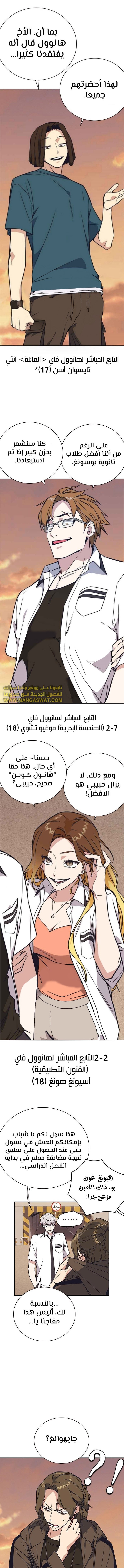 Read Study group AR Manga Online