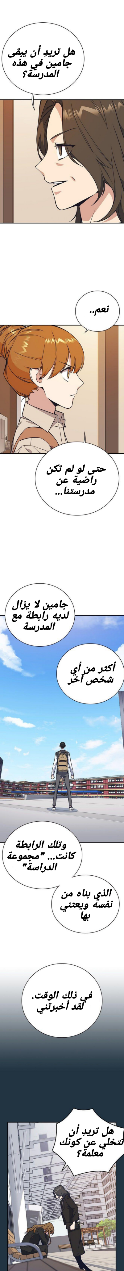 Read Study group AR Manga Online