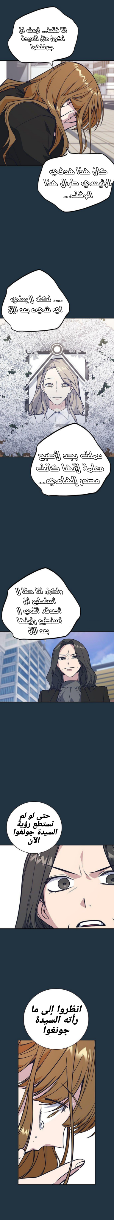 Read Study group AR Manga Online
