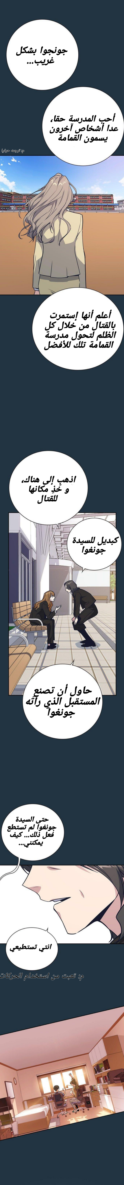 Read Study group AR Manga Online