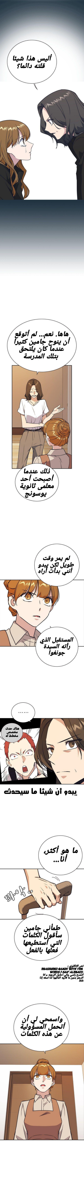 Read Study group AR Manga Online