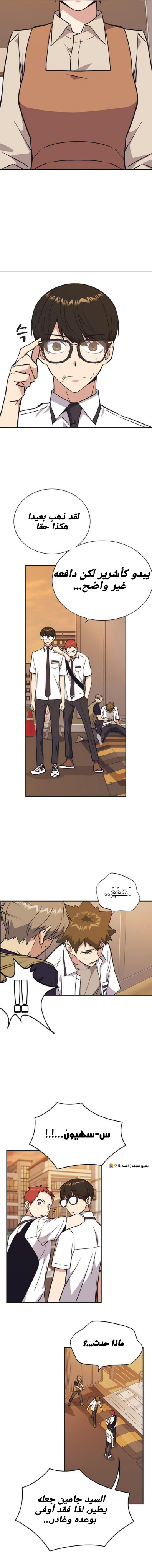 Read Study group AR Manga Online