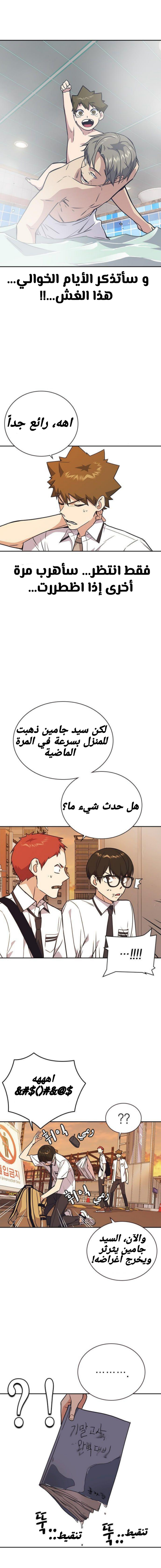 Read Study group AR Manga Online