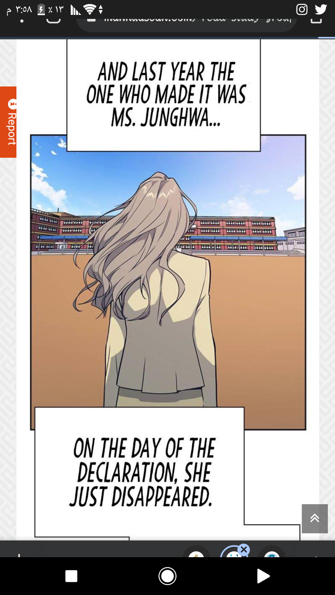 Read Study group AR Manga Online