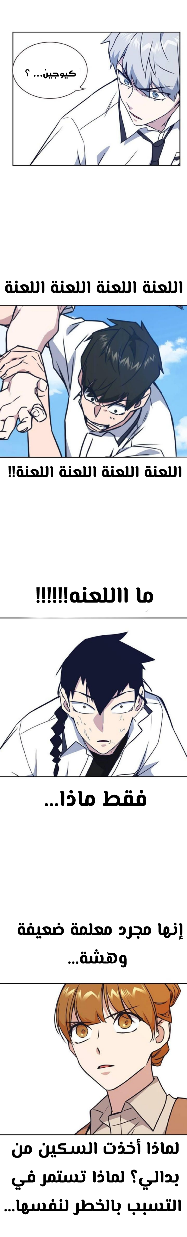 Read Study group AR Manga Online