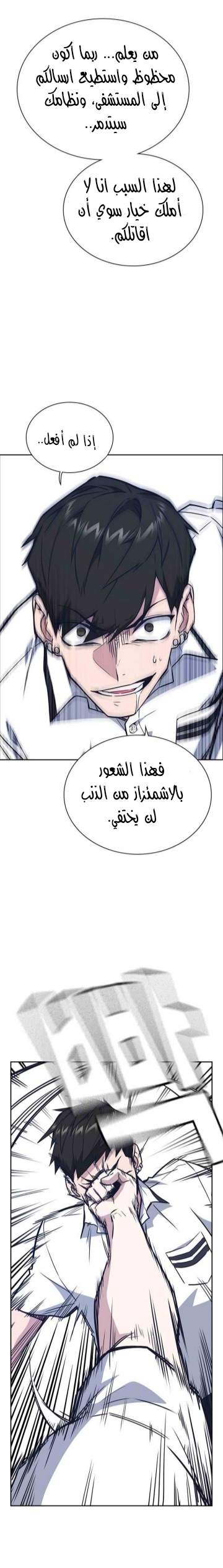 Read Study group AR Manga Online