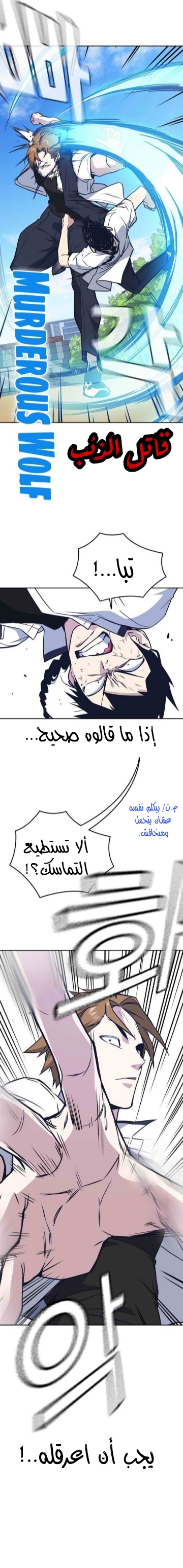 Read Study group AR Manga Online
