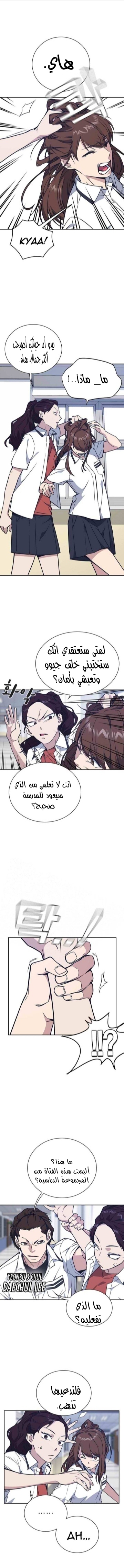Read Study group AR Manga Online