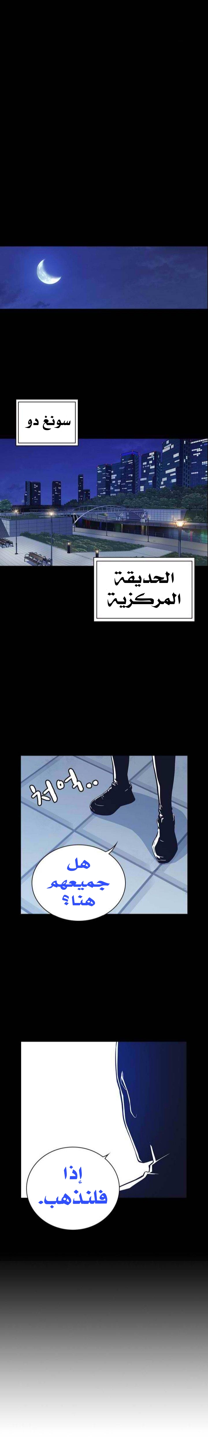 Read Study group AR Manga Online