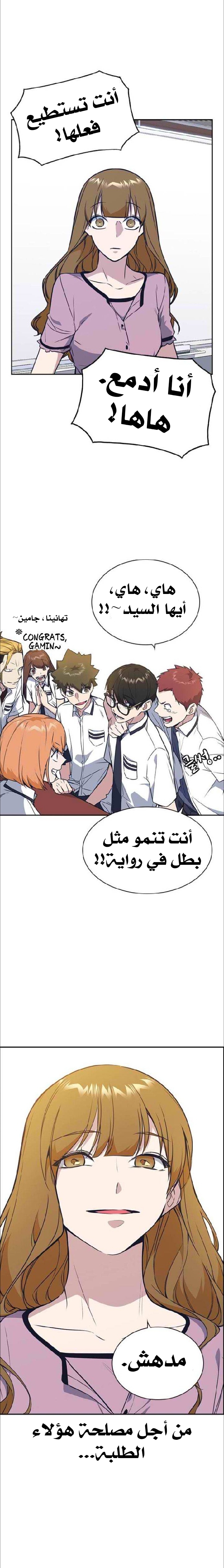 Read Study group AR Manga Online