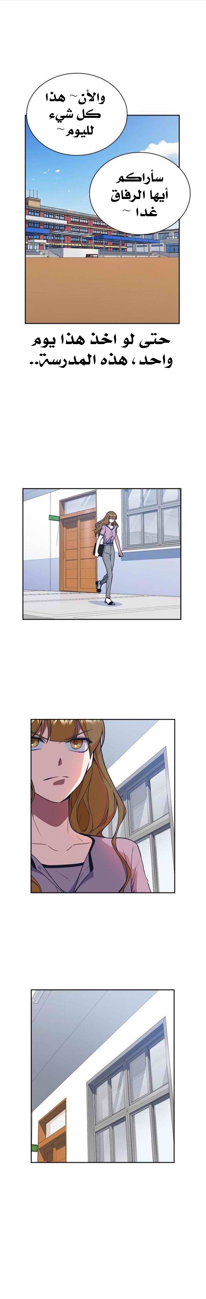 Read Study group AR Manga Online