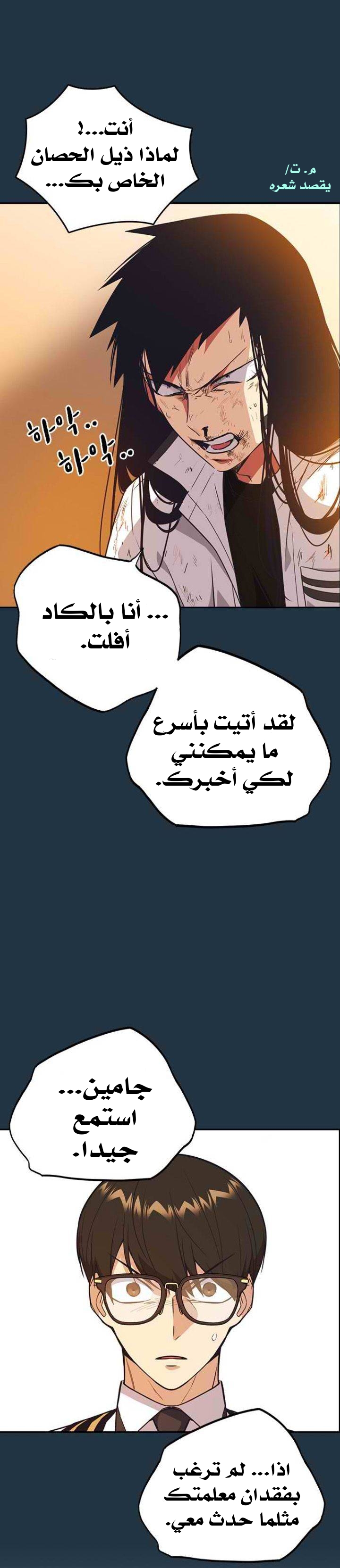 Read Study group AR Manga Online