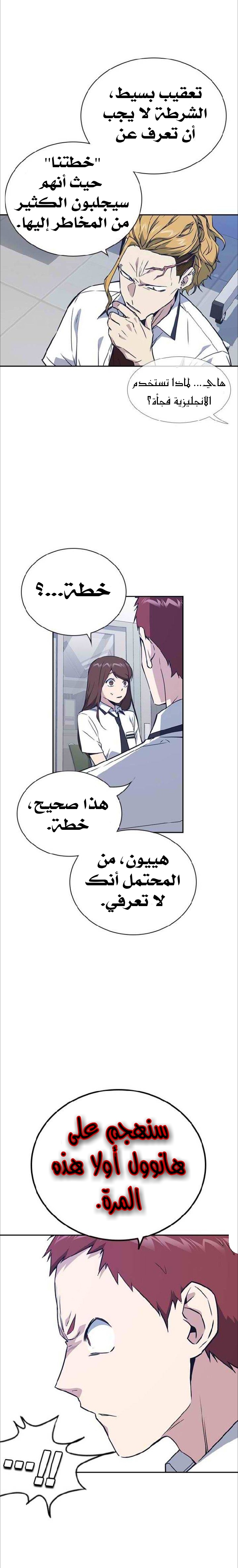 Read Study group AR Manga Online