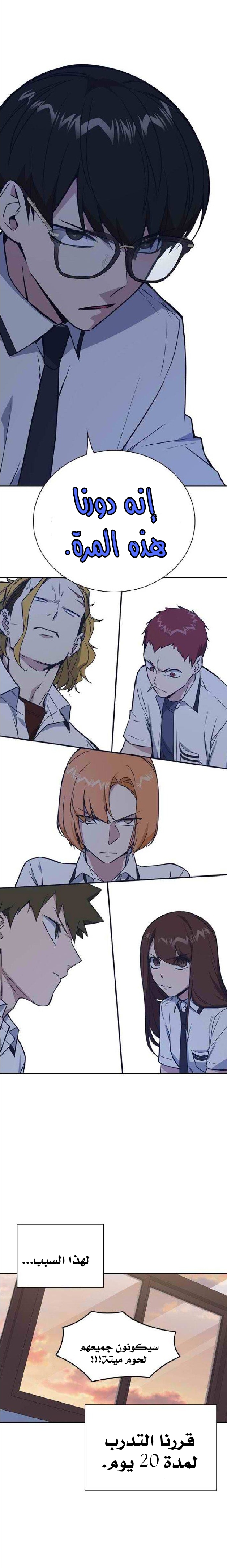 Read Study group AR Manga Online