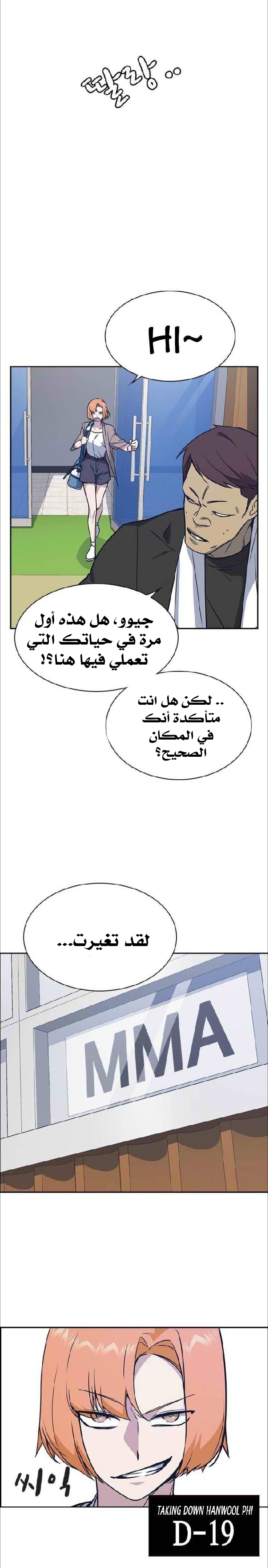 Read Study group AR Manga Online