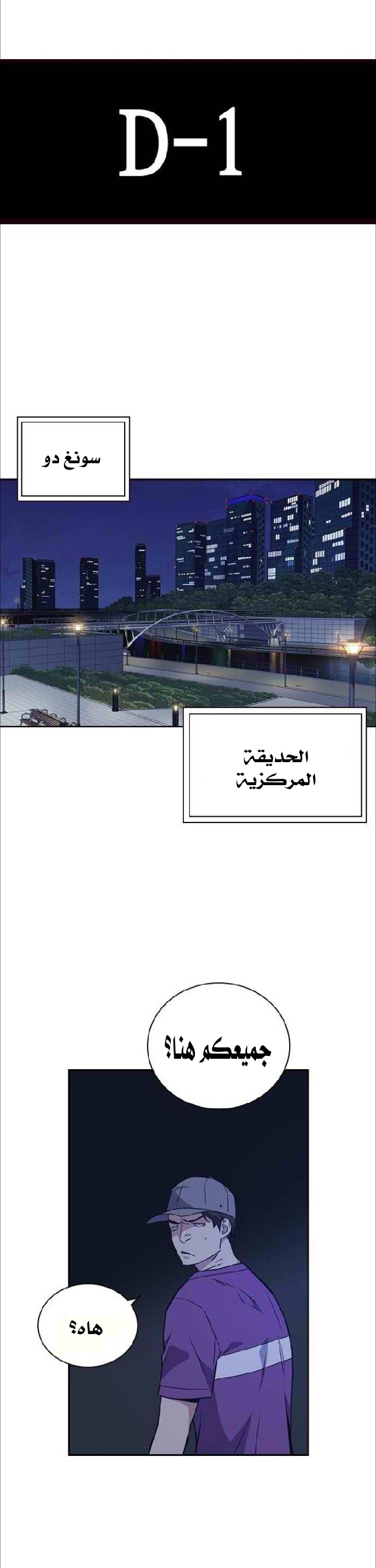 Read Study group AR Manga Online