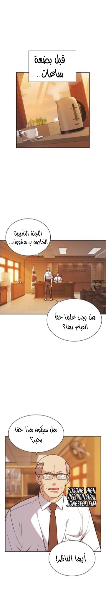Read Study group AR Manga Online