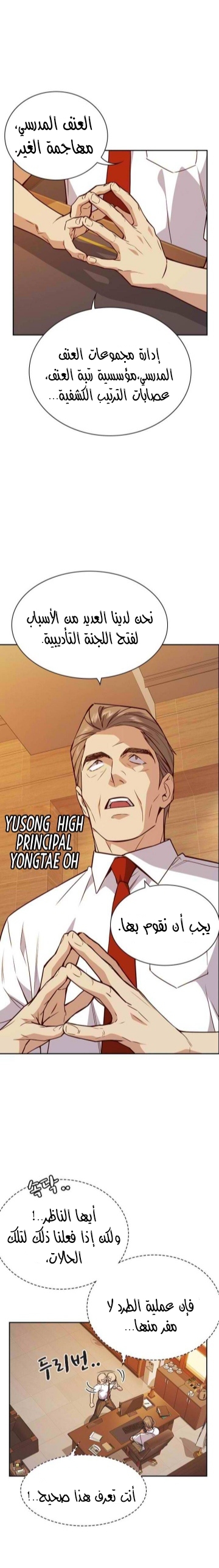 Read Study group AR Manga Online