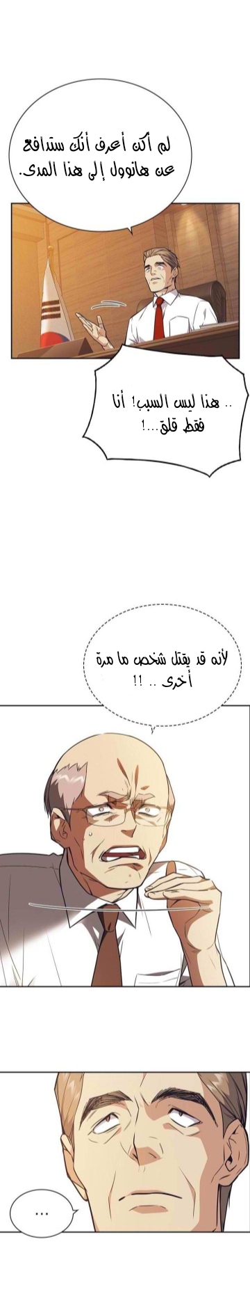 Read Study group AR Manga Online