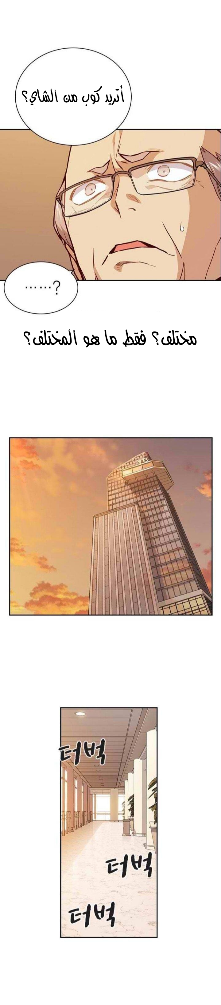 Read Study group AR Manga Online