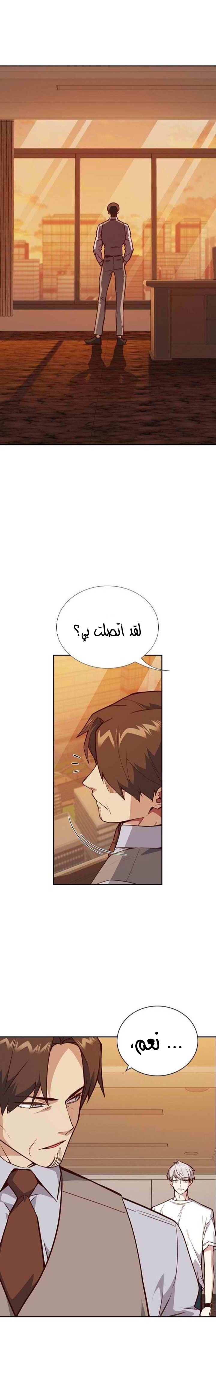 Read Study group AR Manga Online