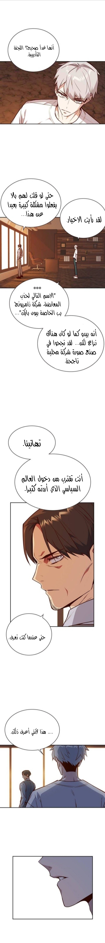 Read Study group AR Manga Online