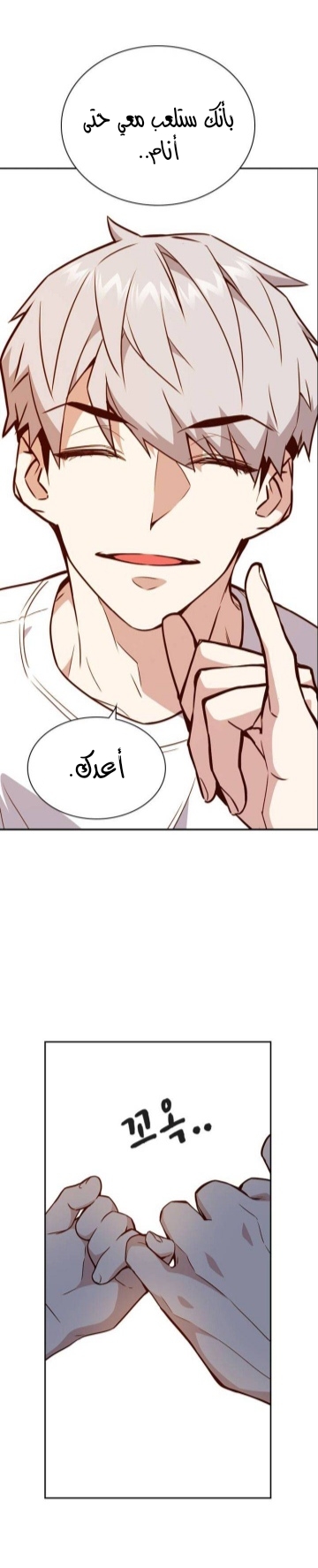 Read Study group AR Manga Online