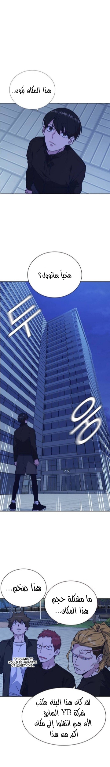 Read Study group AR Manga Online