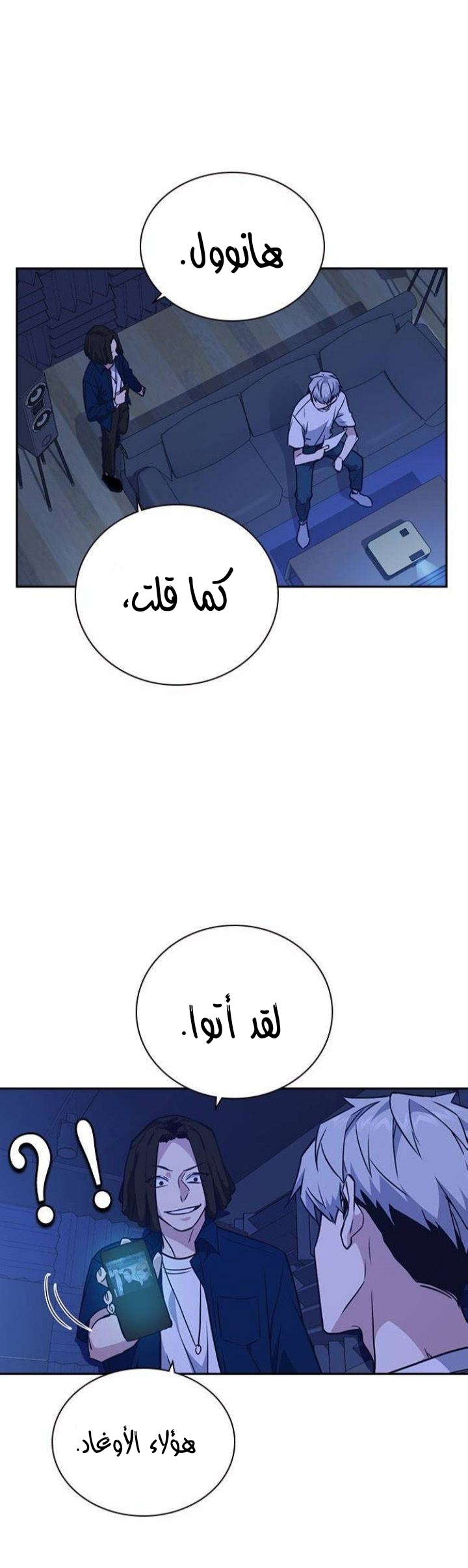 Read Study group AR Manga Online