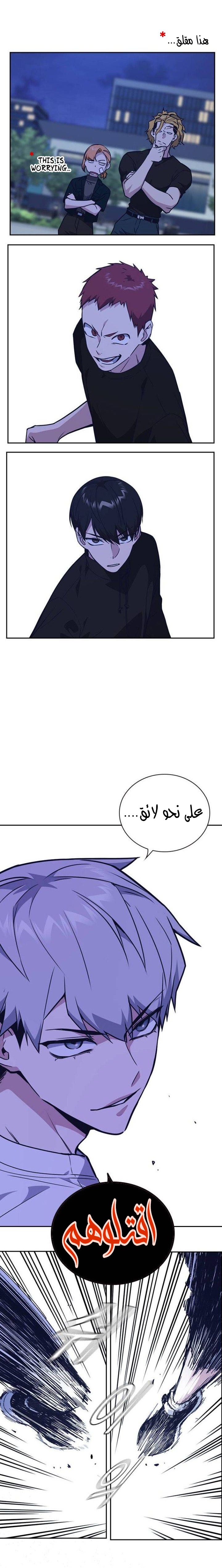 Read Study group AR Manga Online