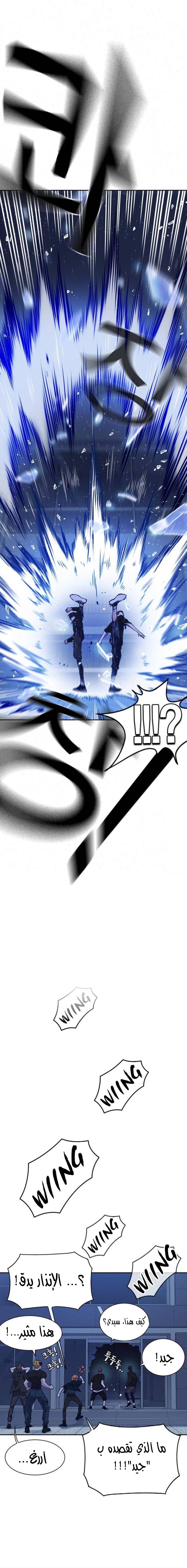 Read Study group AR Manga Online