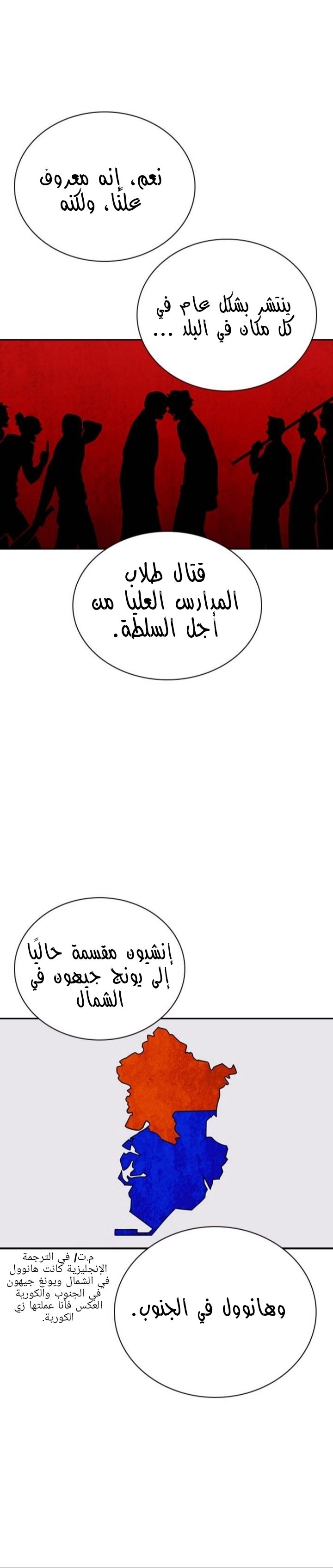 Read Study group AR Manga Online