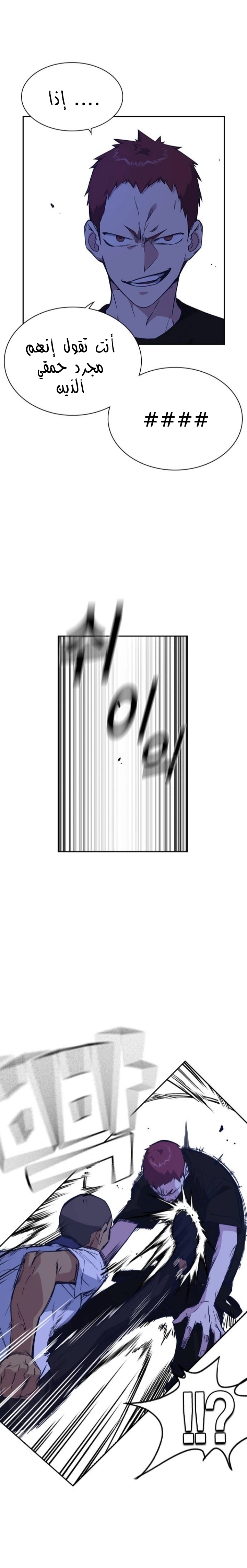 Read Study group AR Manga Online