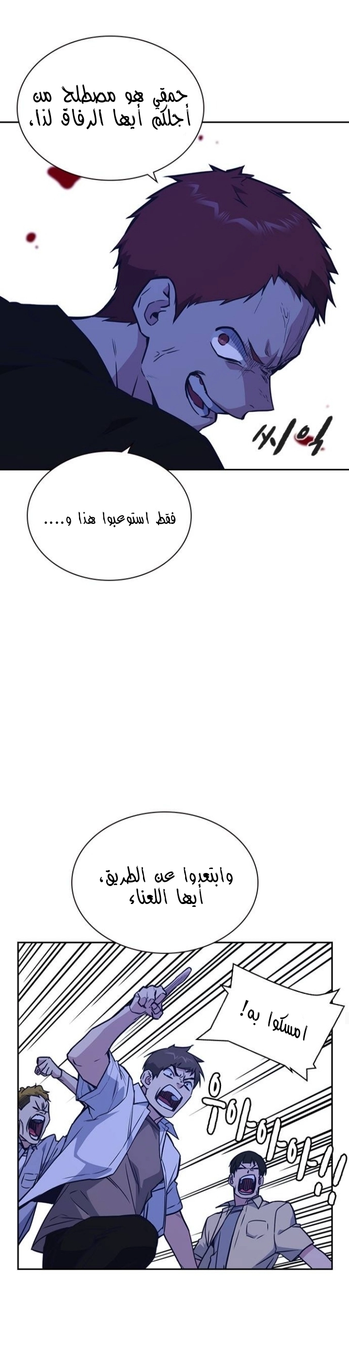 Read Study group AR Manga Online