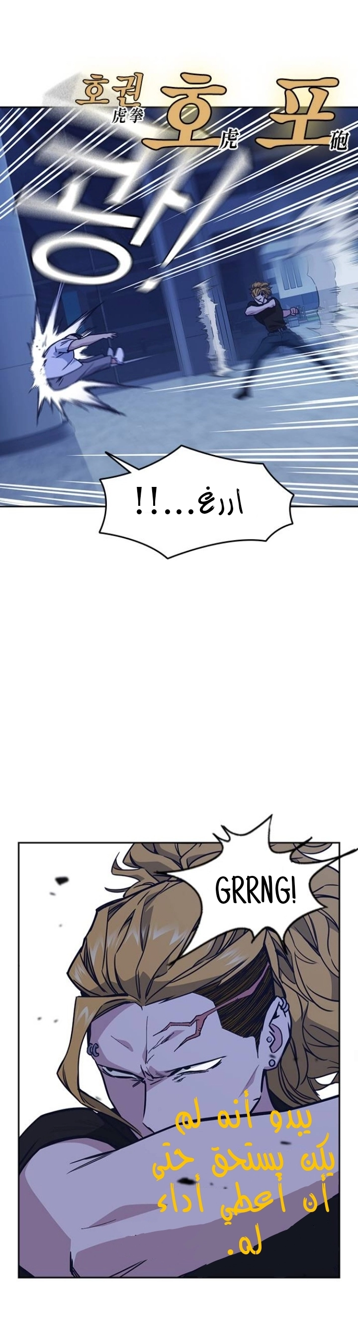 Read Study group AR Manga Online
