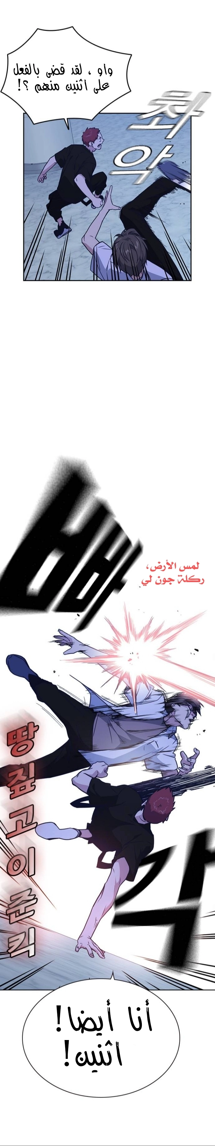 Read Study group AR Manga Online