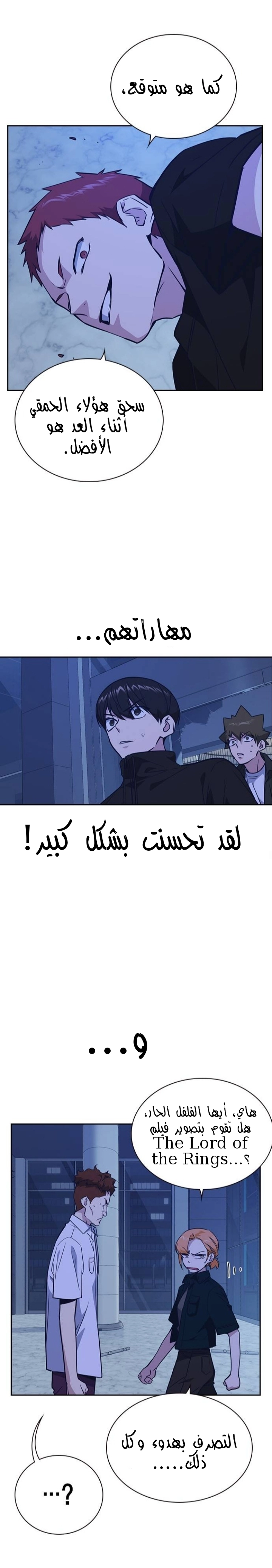 Read Study group AR Manga Online