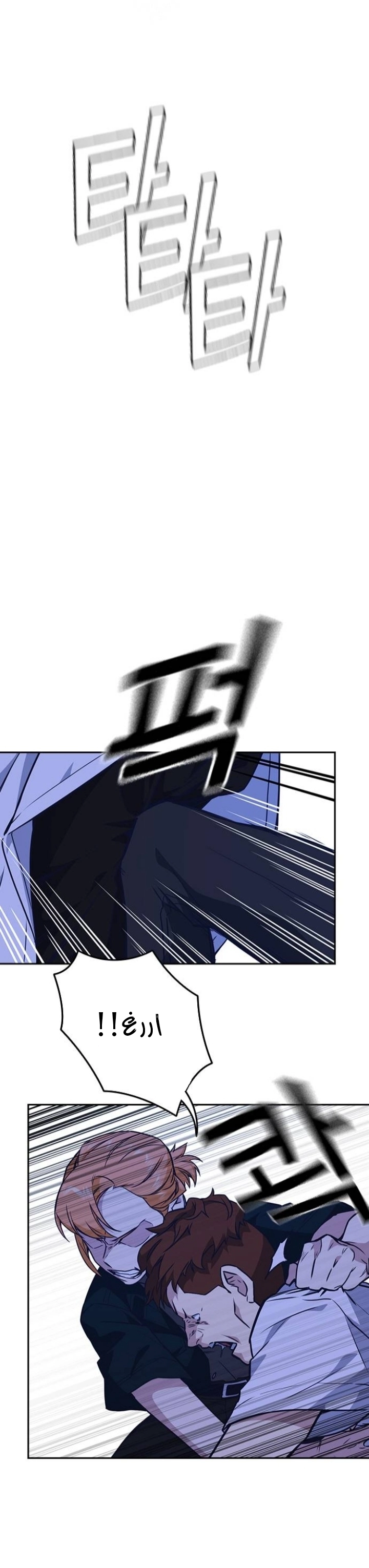 Read Study group AR Manga Online