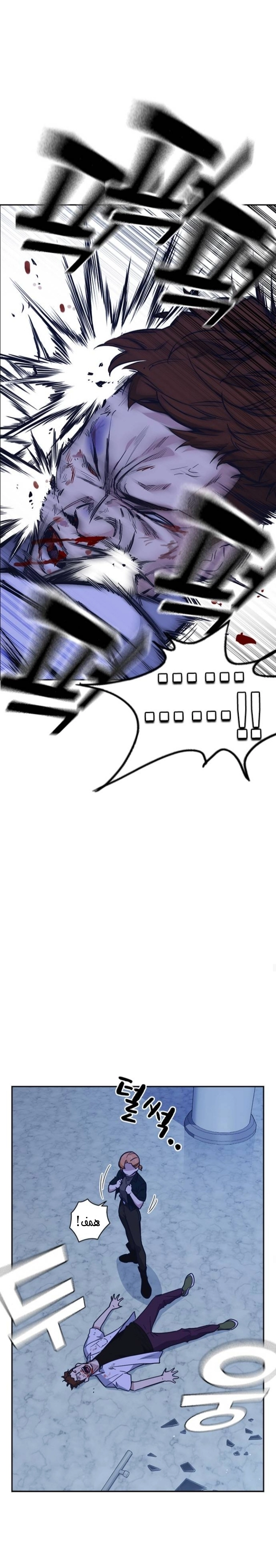 Read Study group AR Manga Online