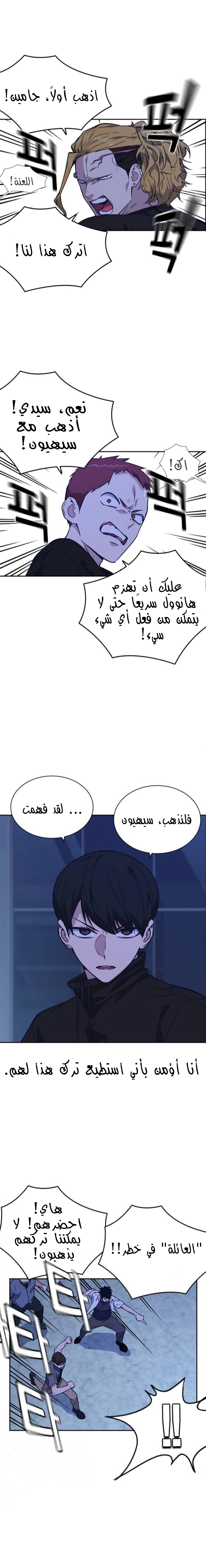 Read Study group AR Manga Online