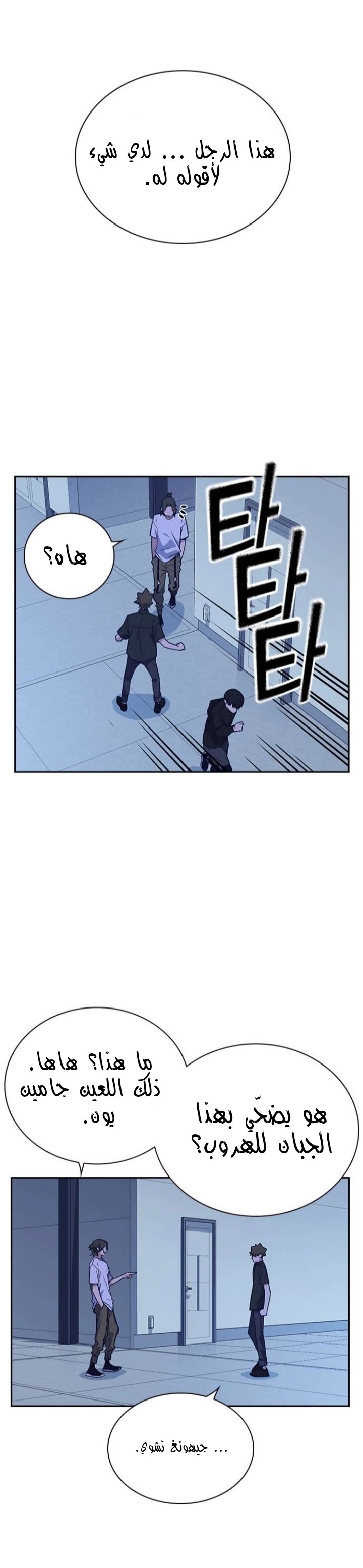 Read Study group AR Manga Online